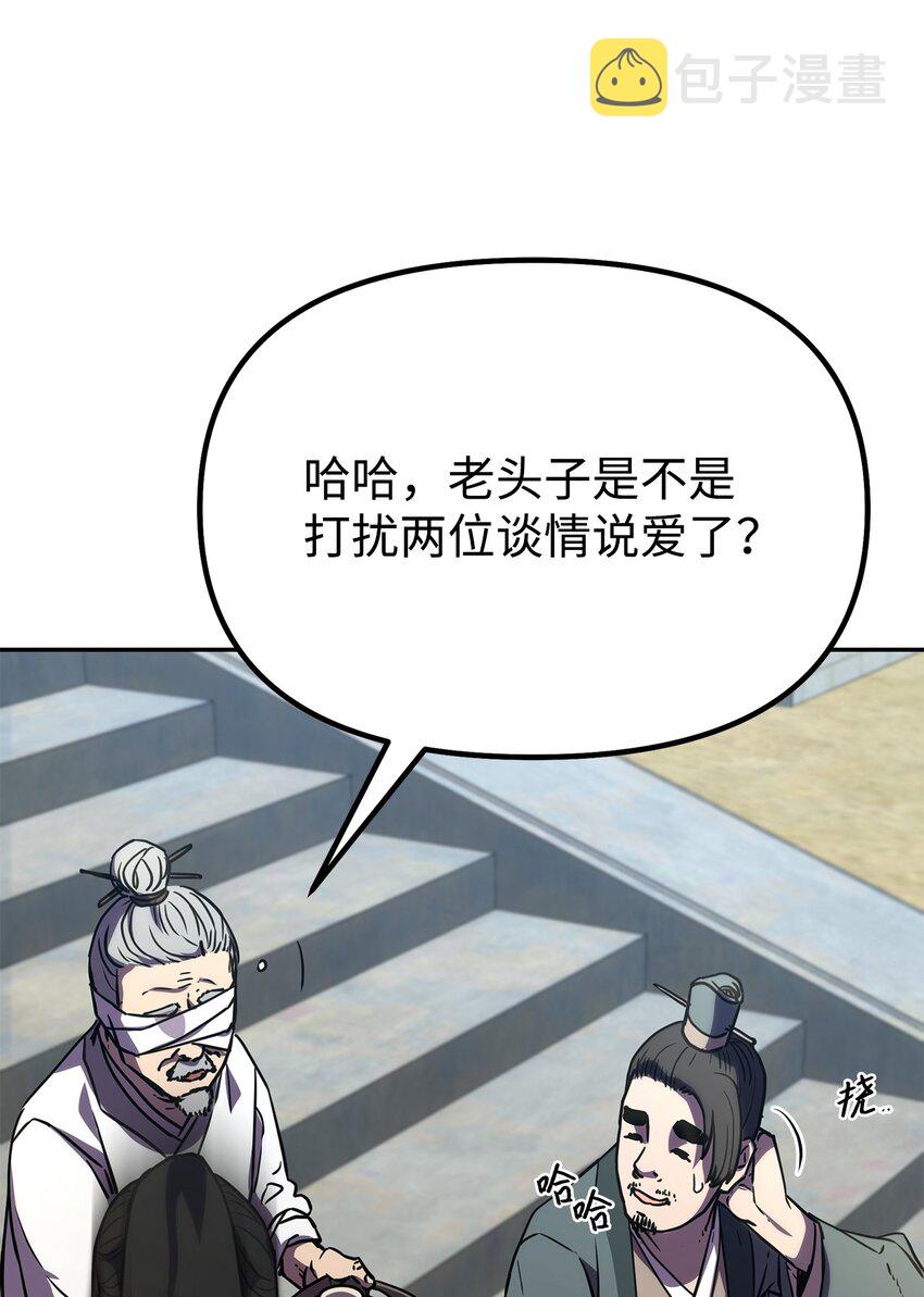 37 九死一生32