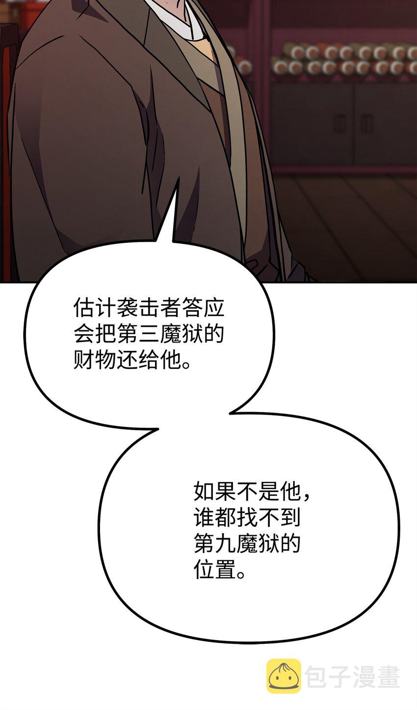56 付出一切24