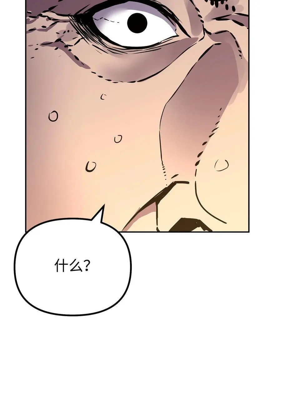 87 正义87