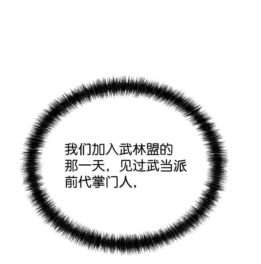 41 最后一道关门18