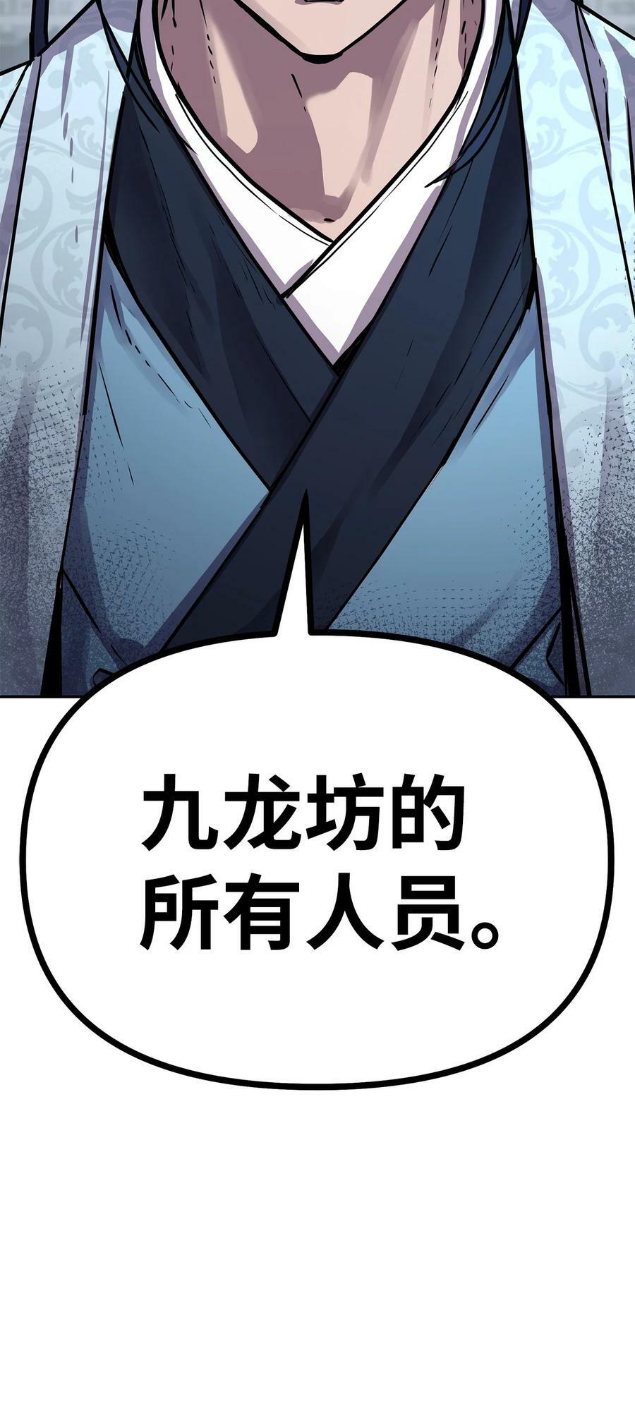 74 指认凶手34