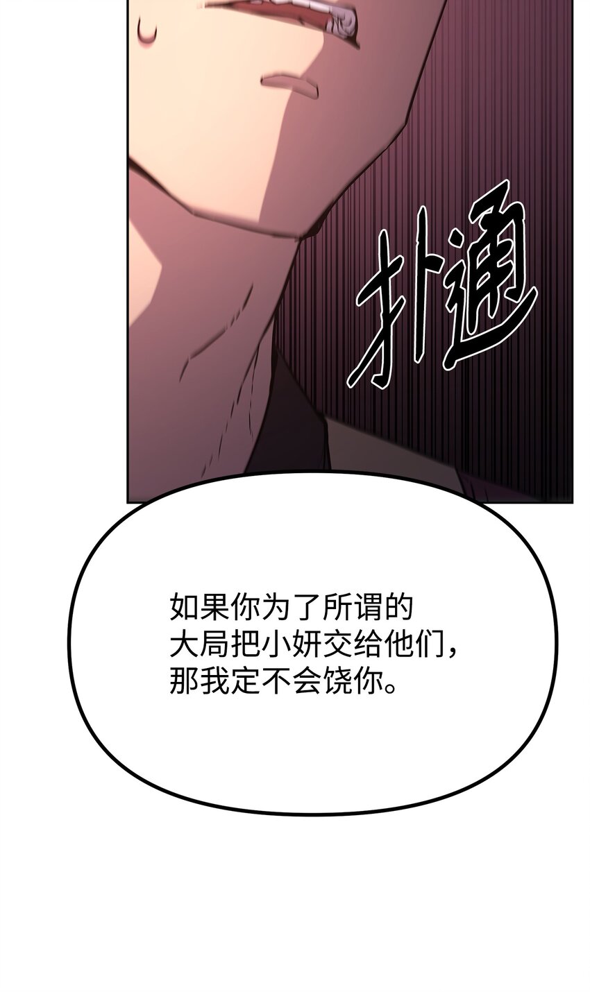 30 飞熊团15