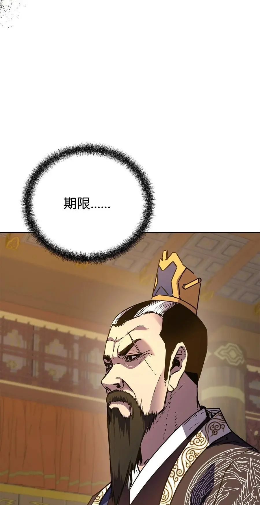 88 橄榄枝2