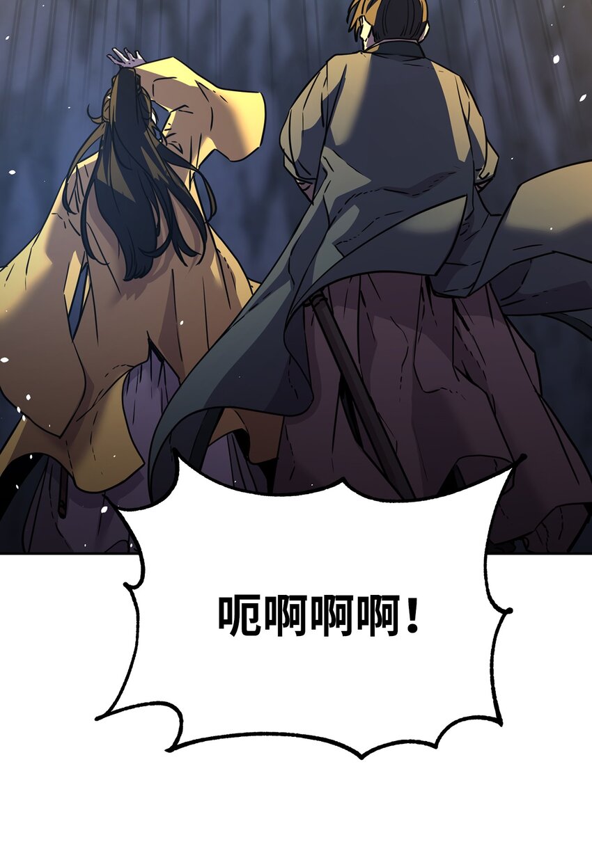 40 毒虫走廊25