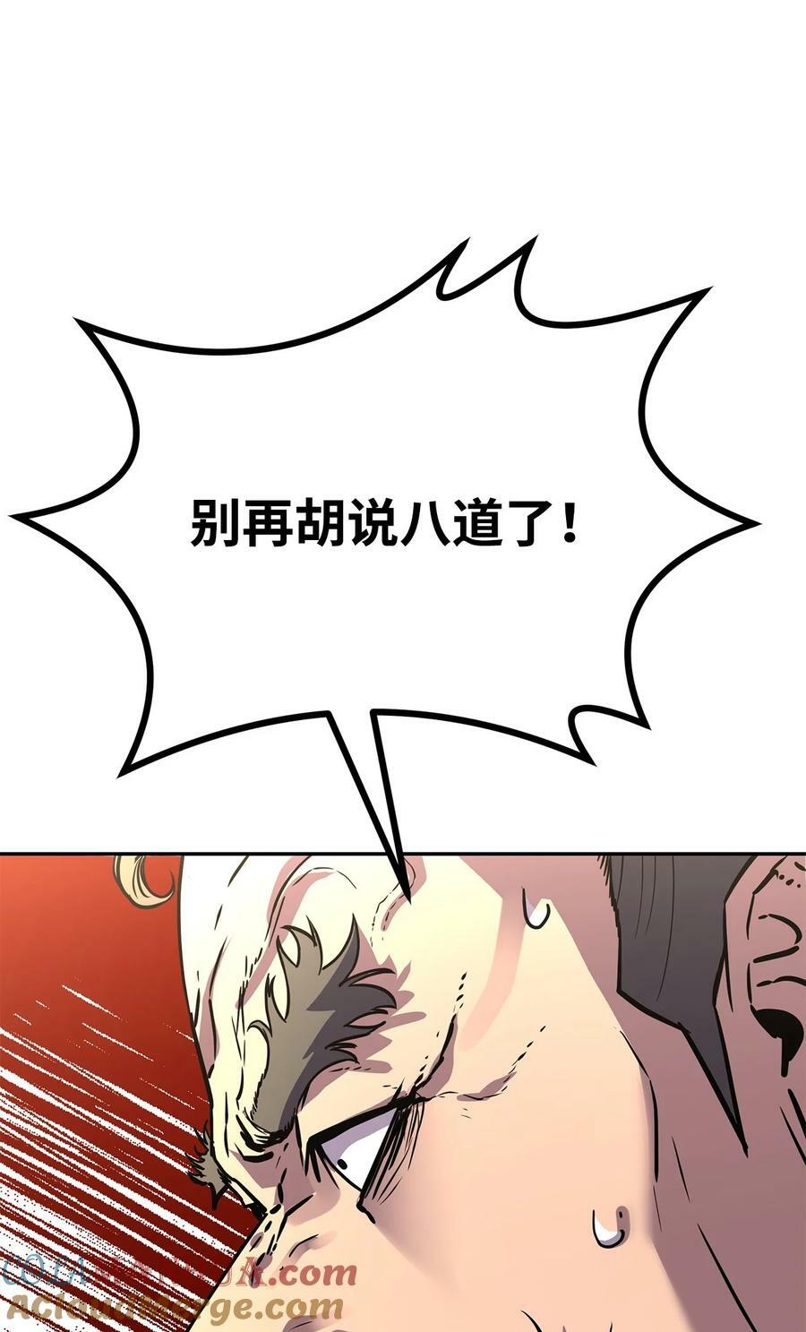 77 纠正错误28