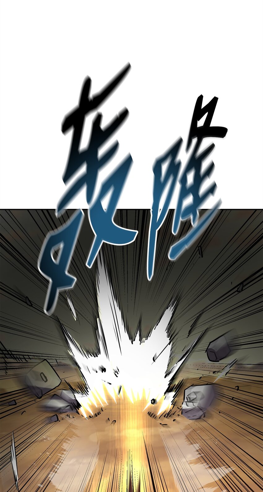 45 风雷山君78