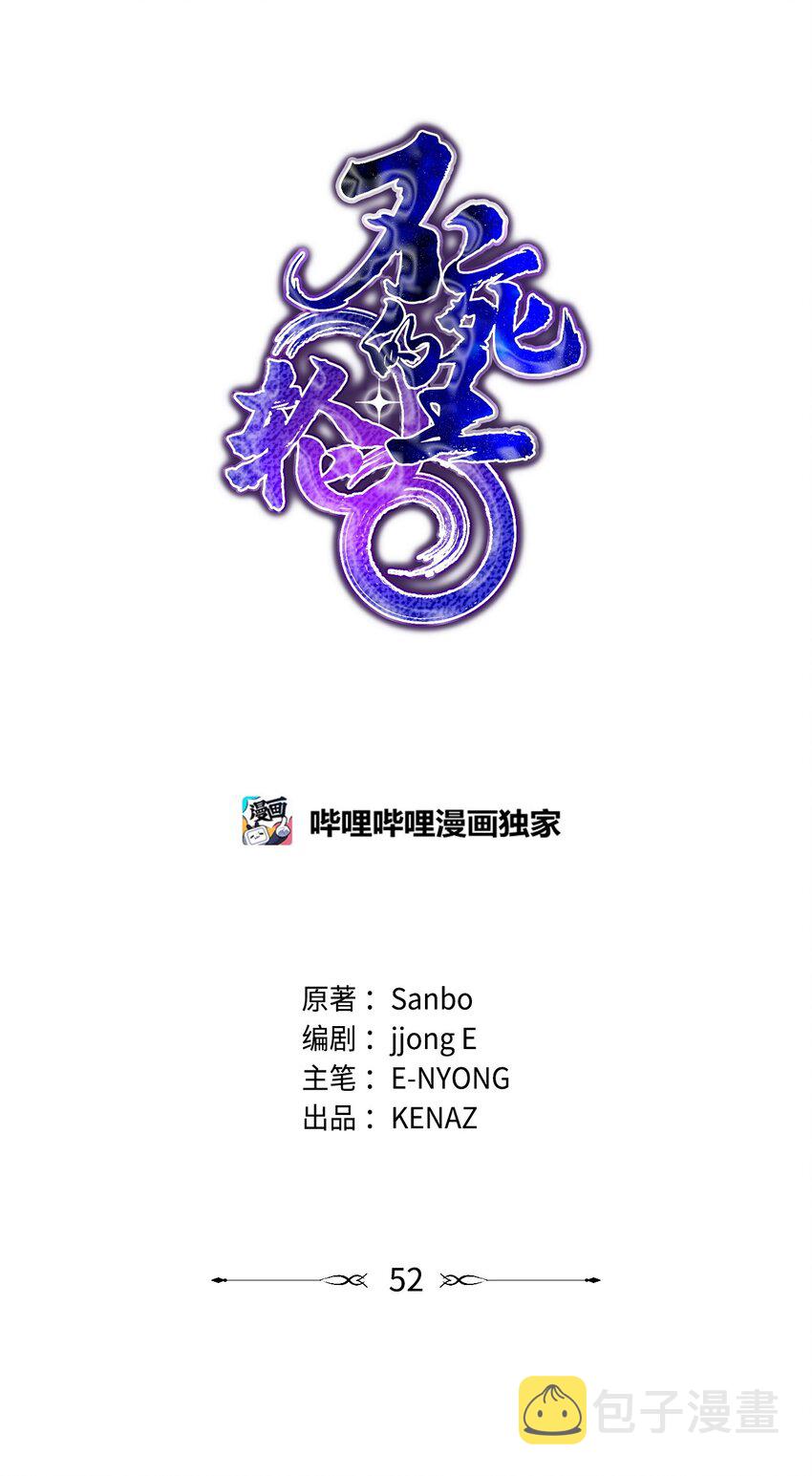 52 失踪案真相63