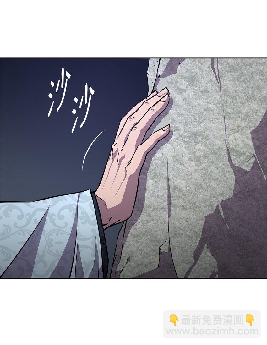44 获得传承58
