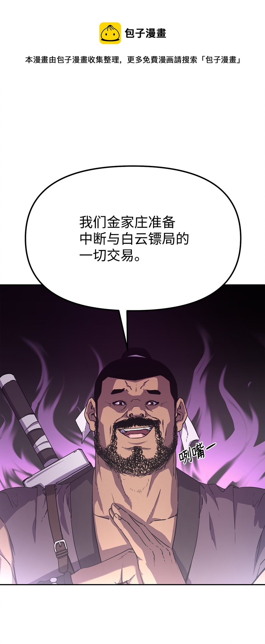 8 悔婚48