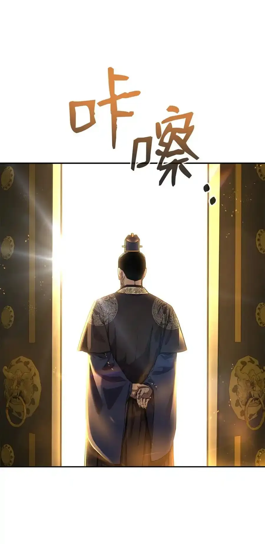 104 名声大噪86