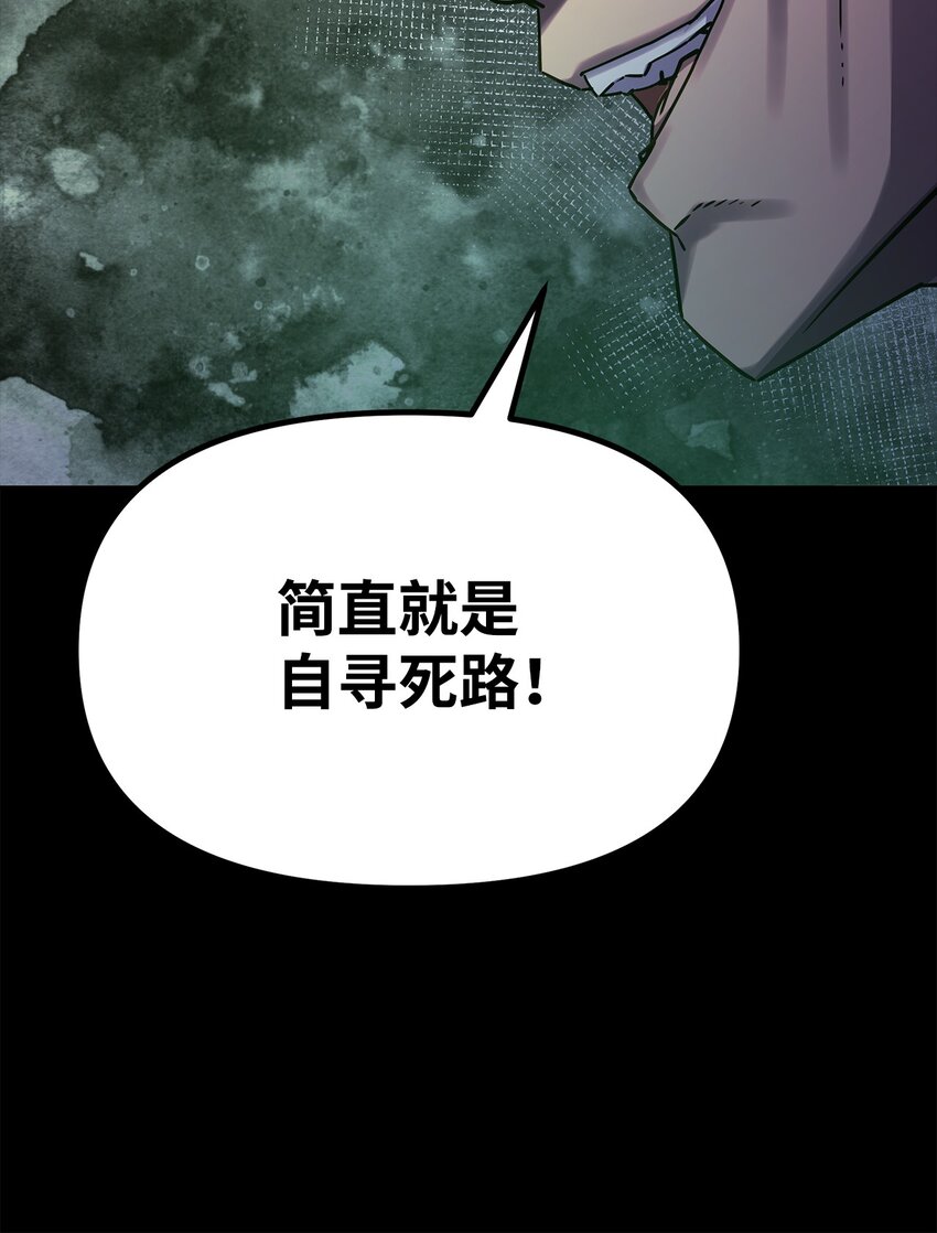 32 突袭89