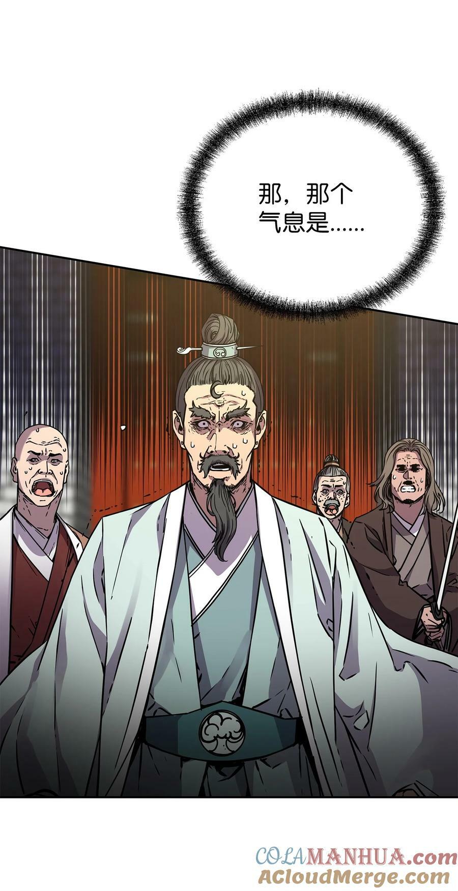 77 纠正错误8