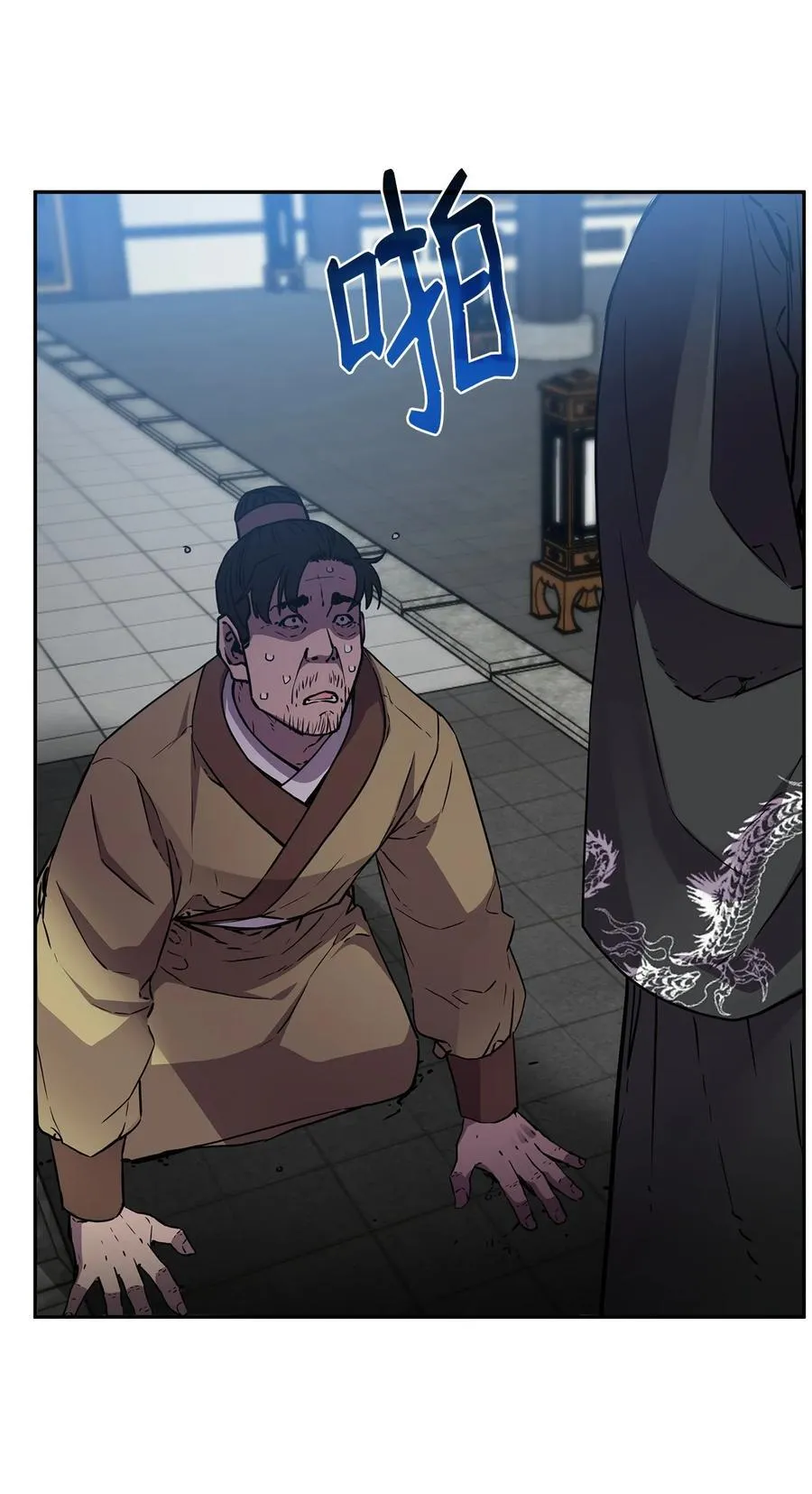 106 血魔宫37