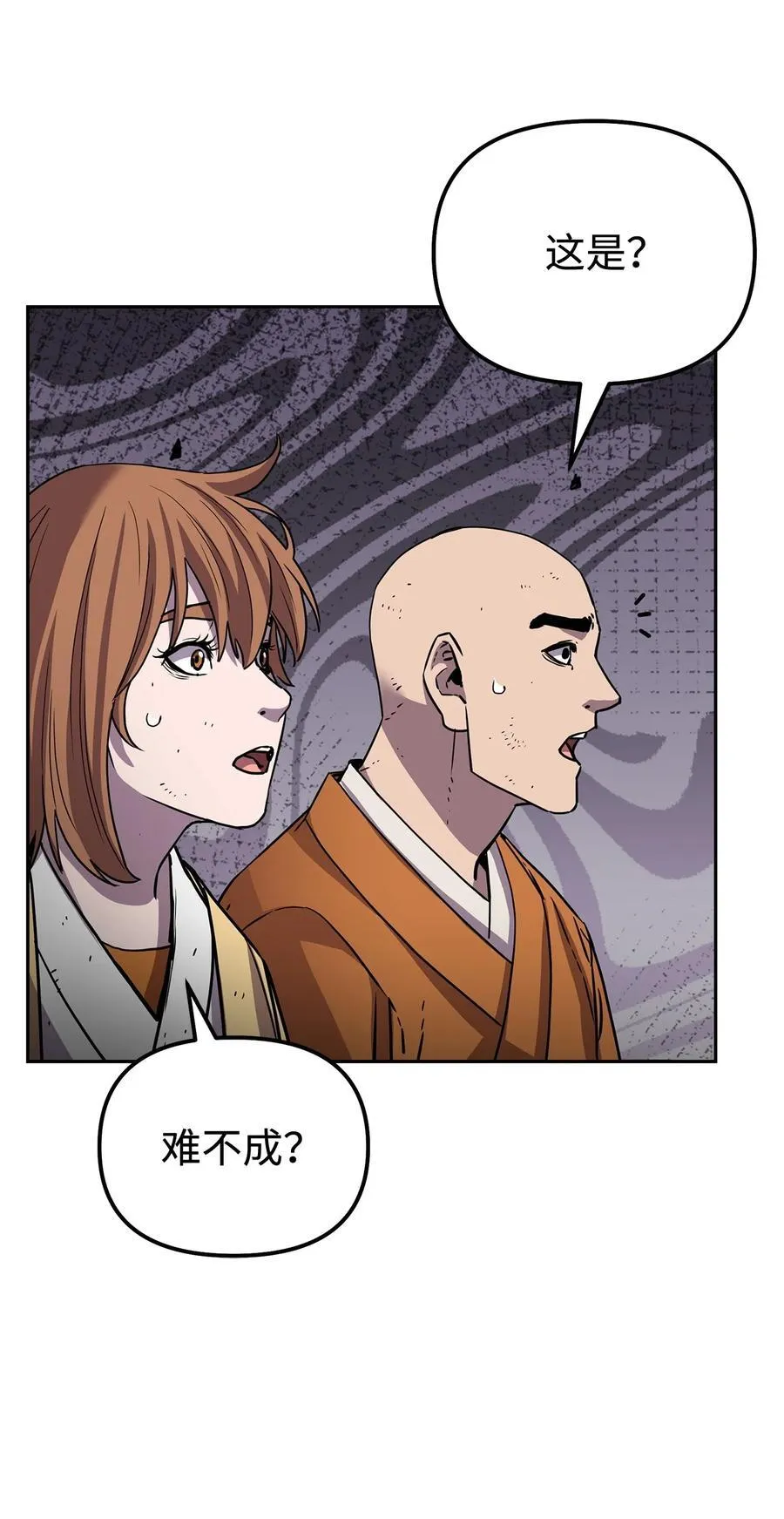 117 武器升级87