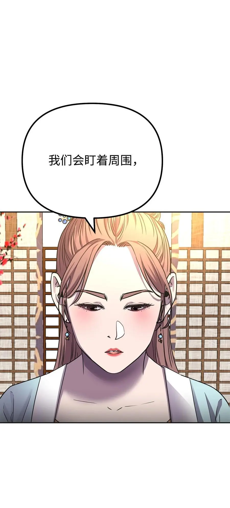 89 出乎预料68