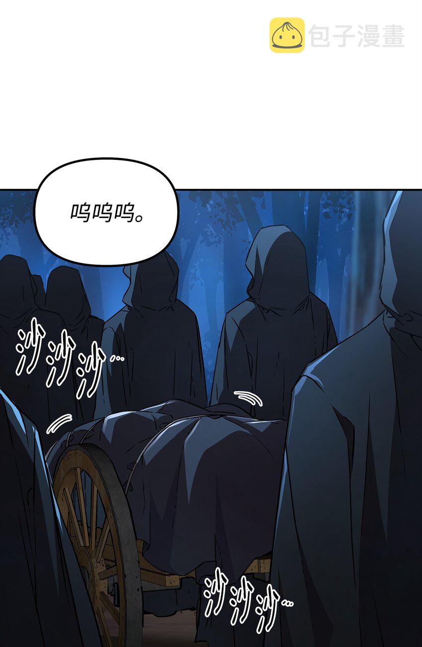 52 失踪案真相67