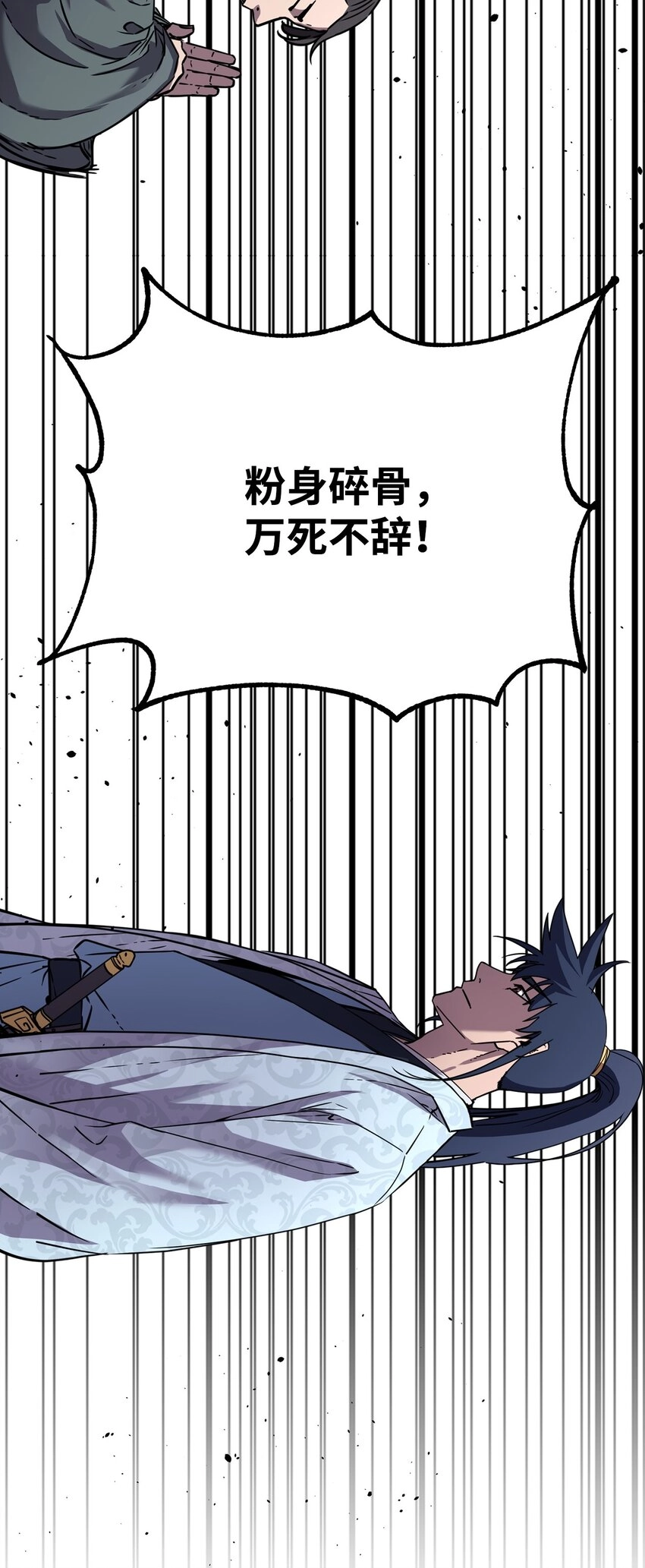 55 达成共识76