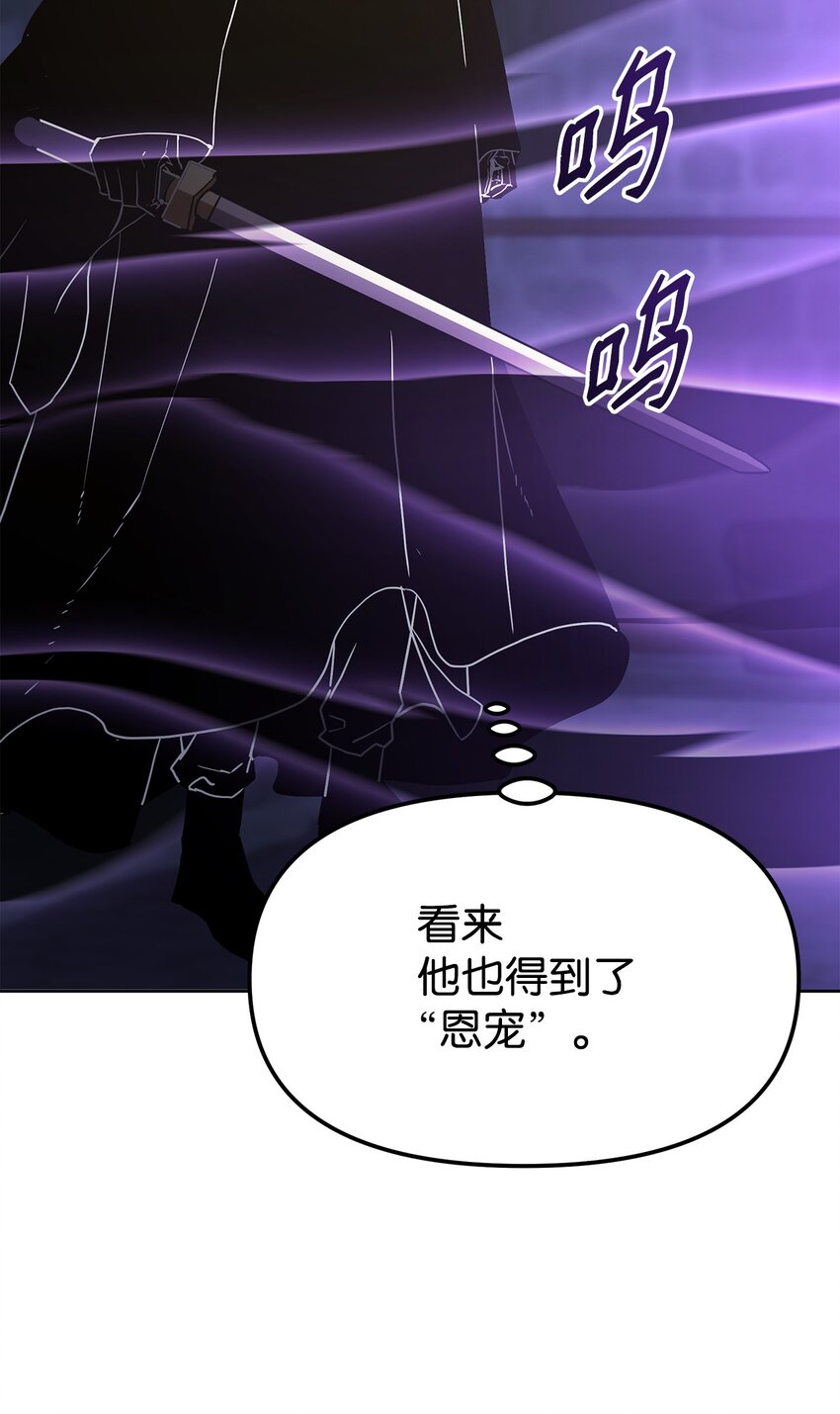 33 恩宠77