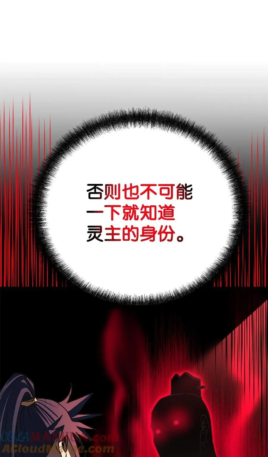 90 下一步计划9