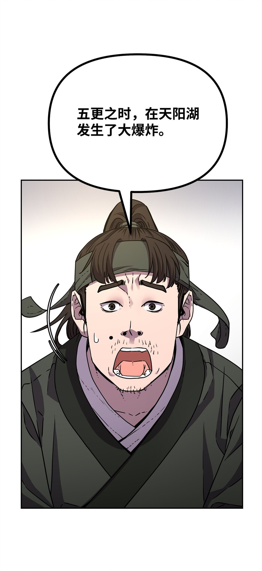 58 差价之王2