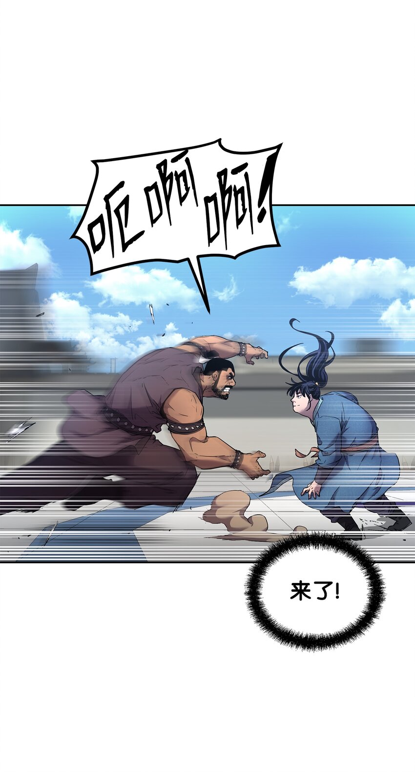 11 毒鬼血爪26