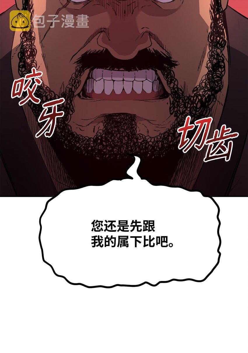 10 外功37