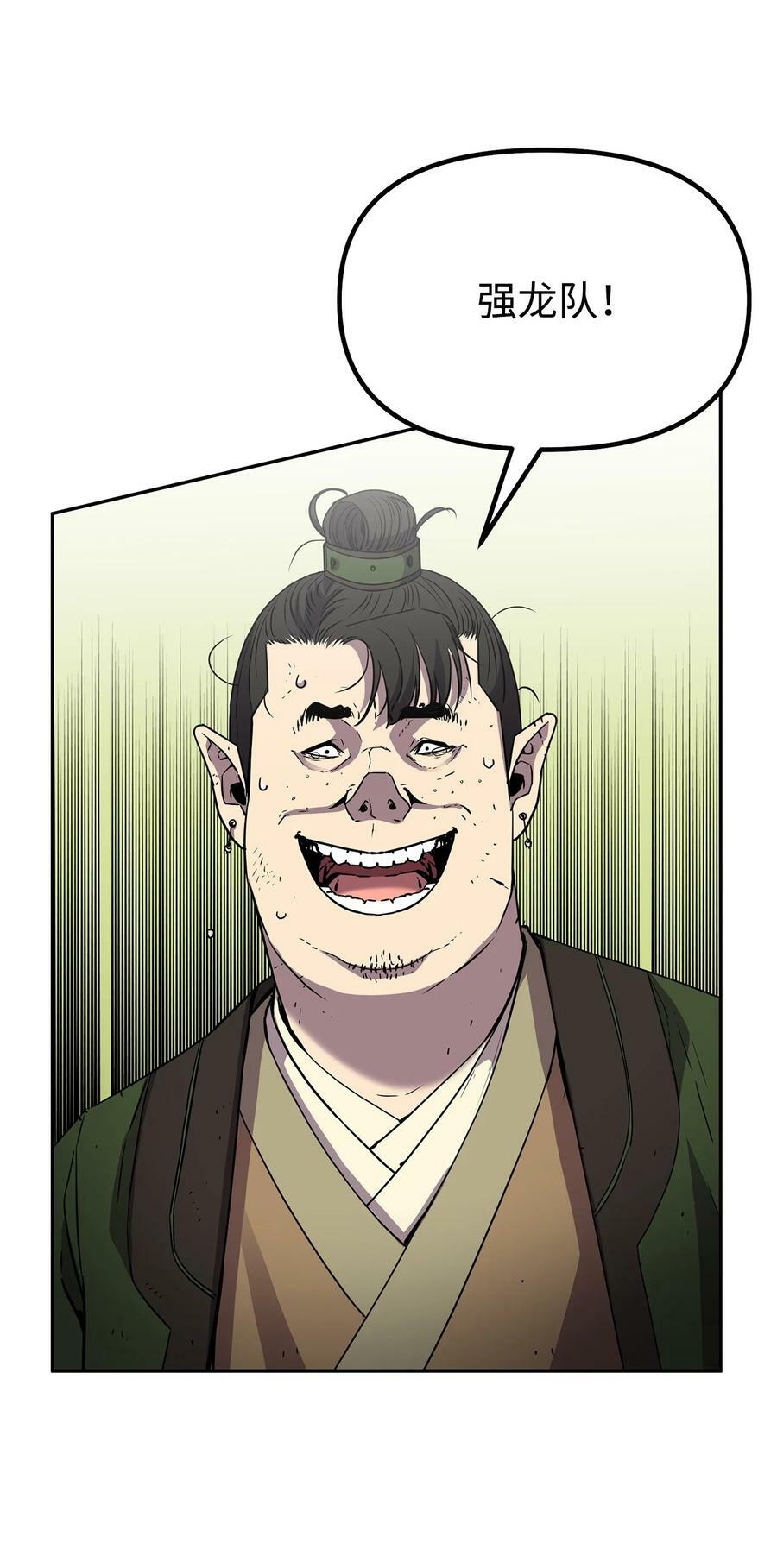 69 达成共识31
