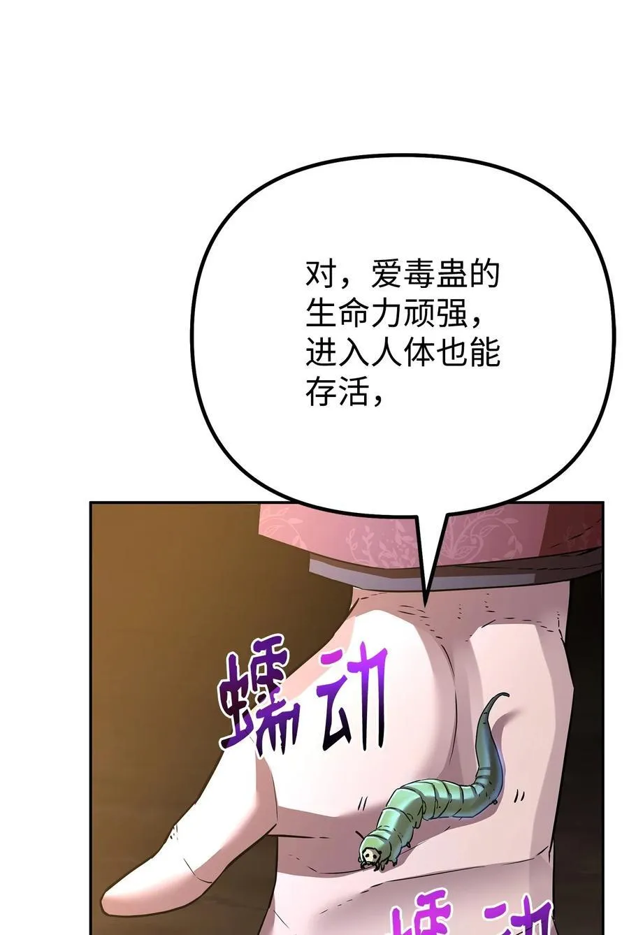 114 招揽45