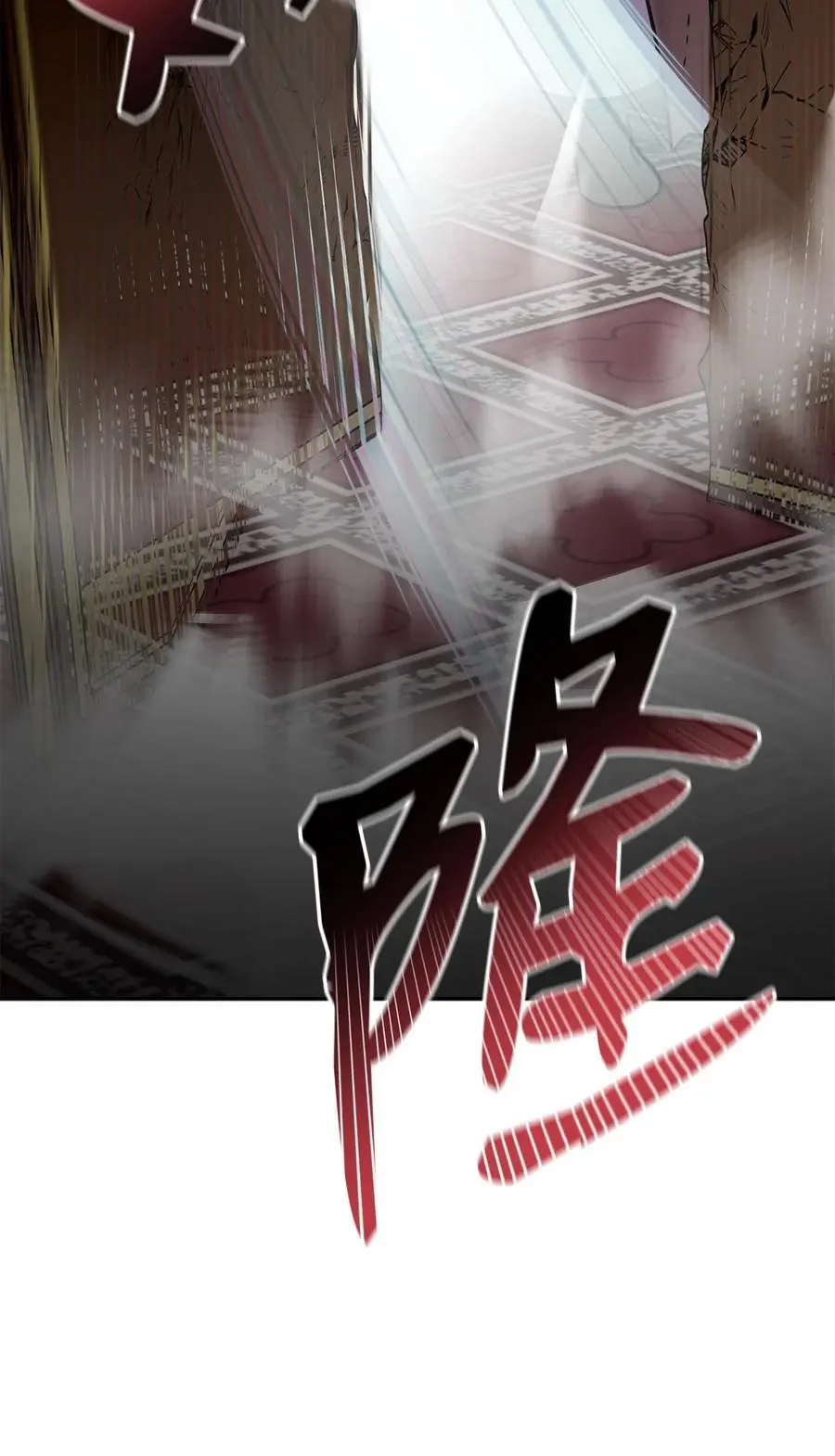 87 正义94