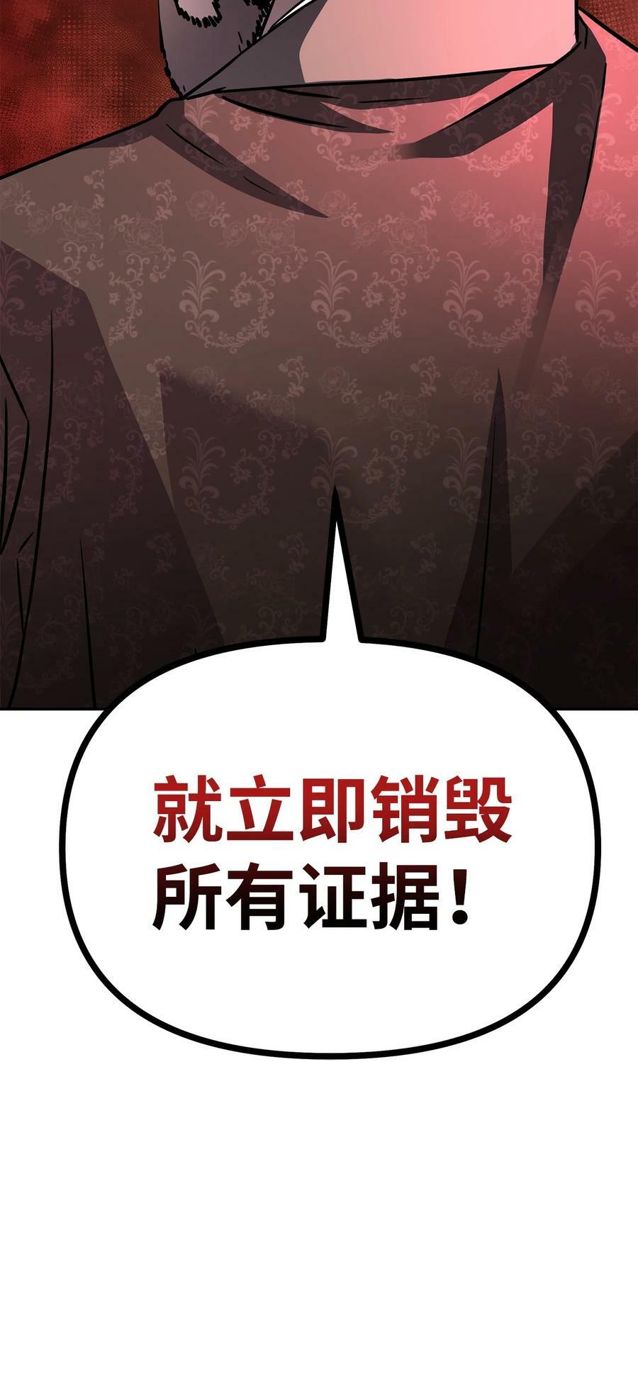 72 绝佳的机会85
