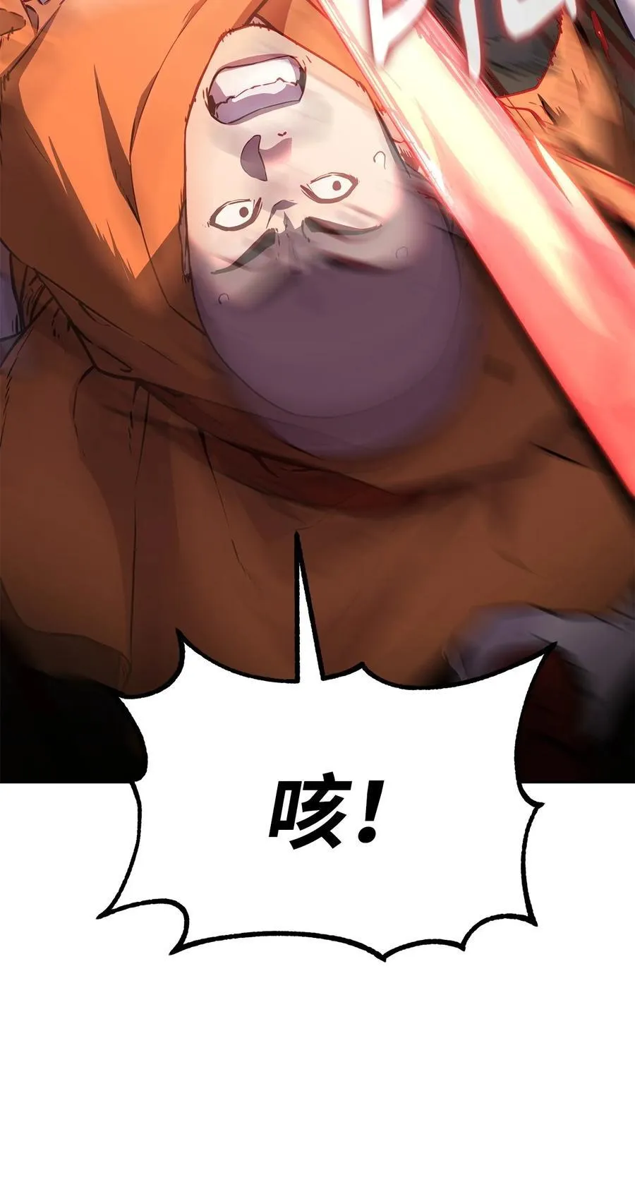 110 恐怖箭矢47