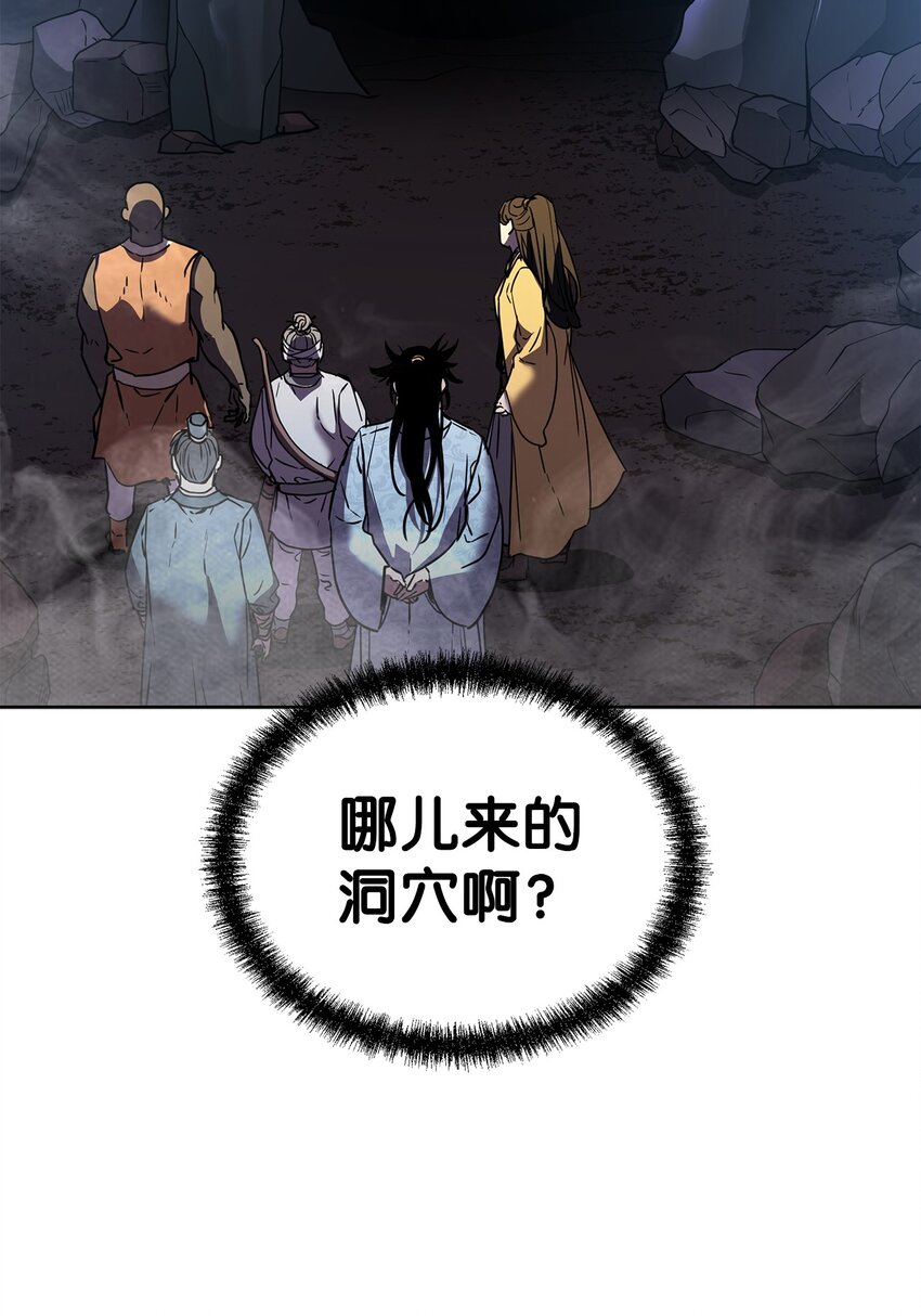38 万象秘洞58