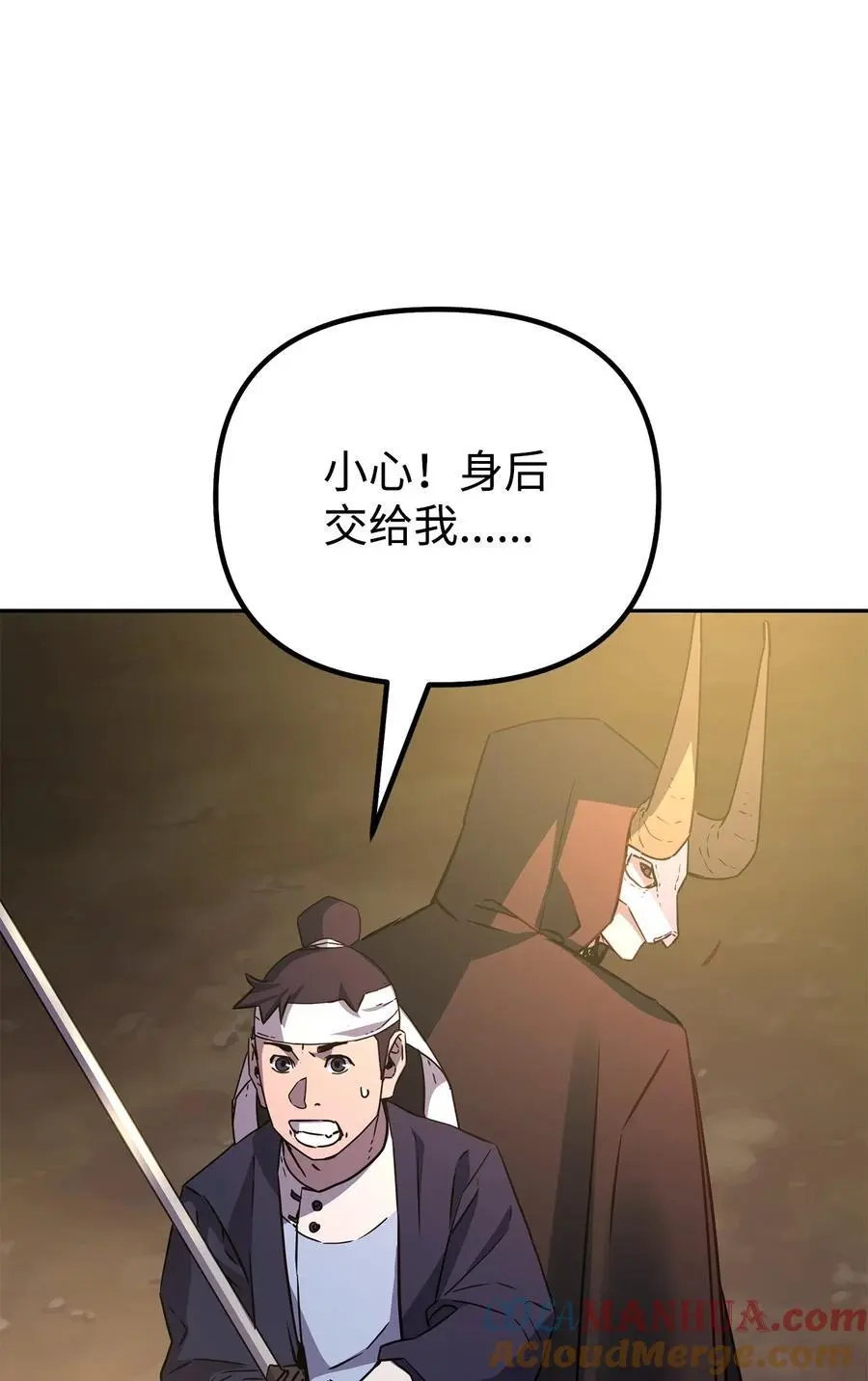 92 陷阱56