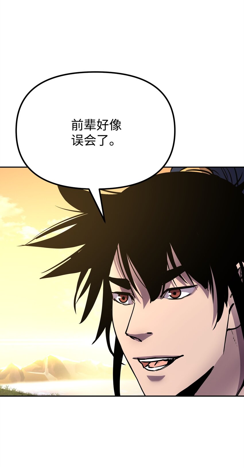 45 风雷山君68