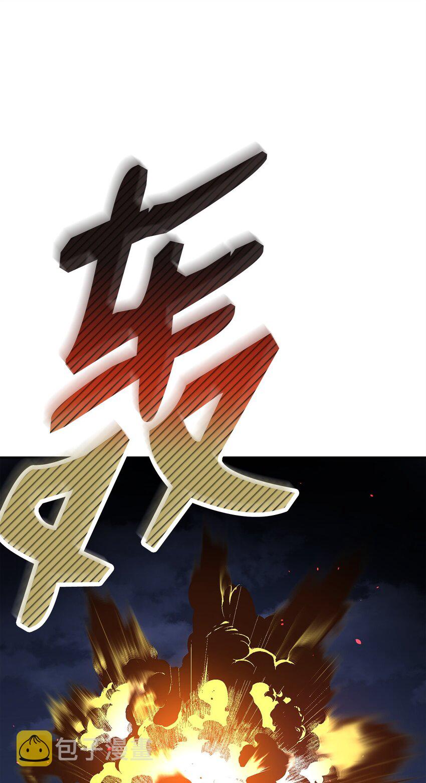 60 终身奴隶55