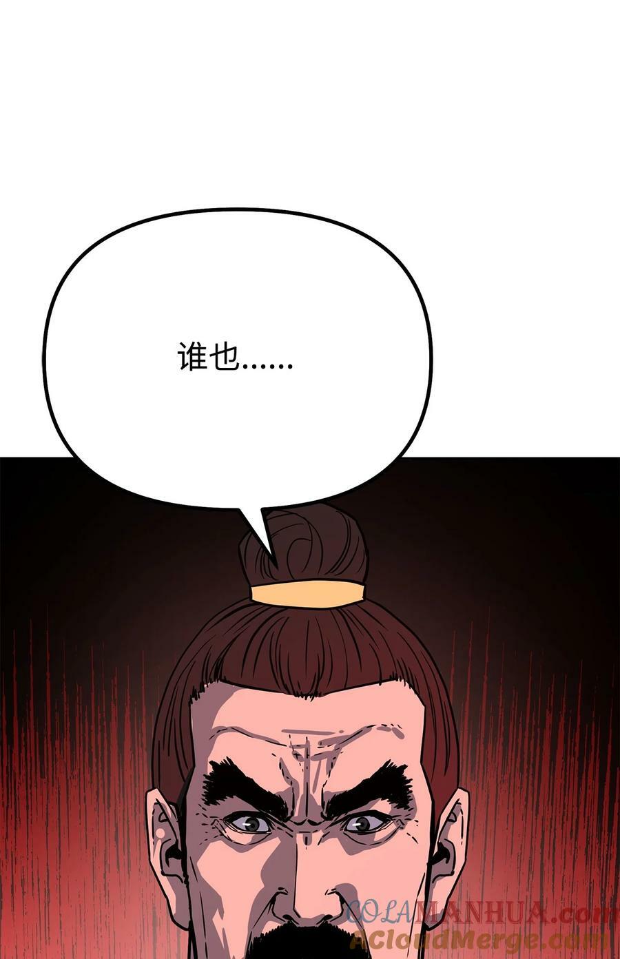 74 指认凶手15