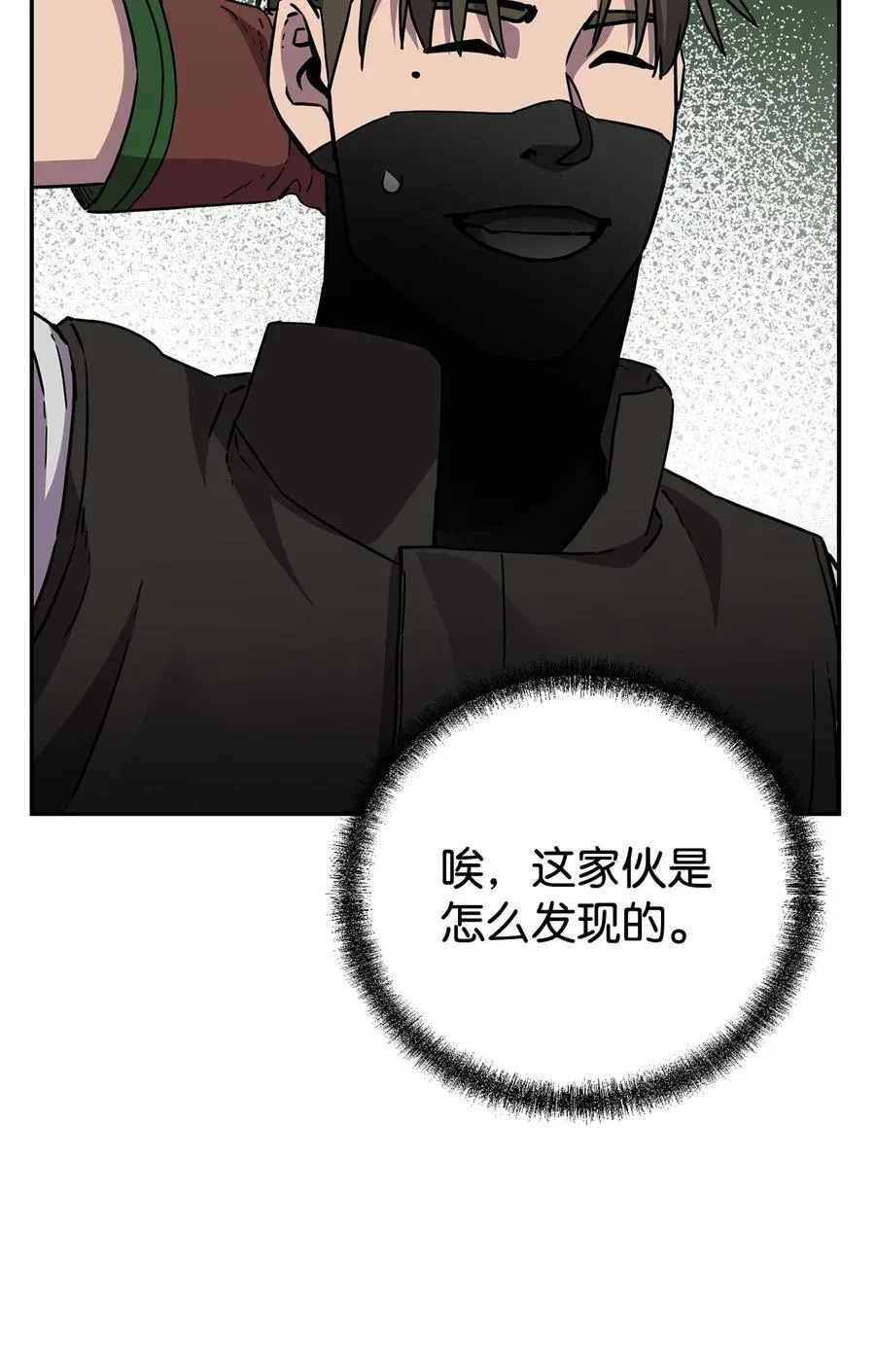 118 刺杀54