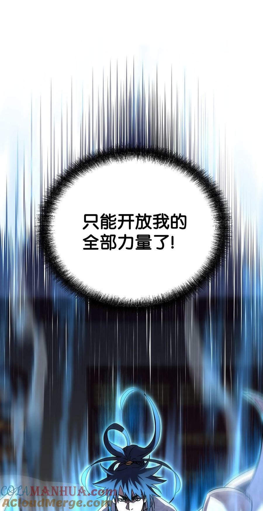 79 巴尔洛科36