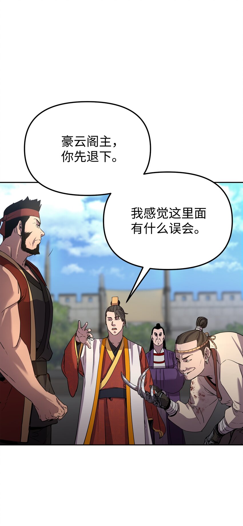 12 暗杀计划2