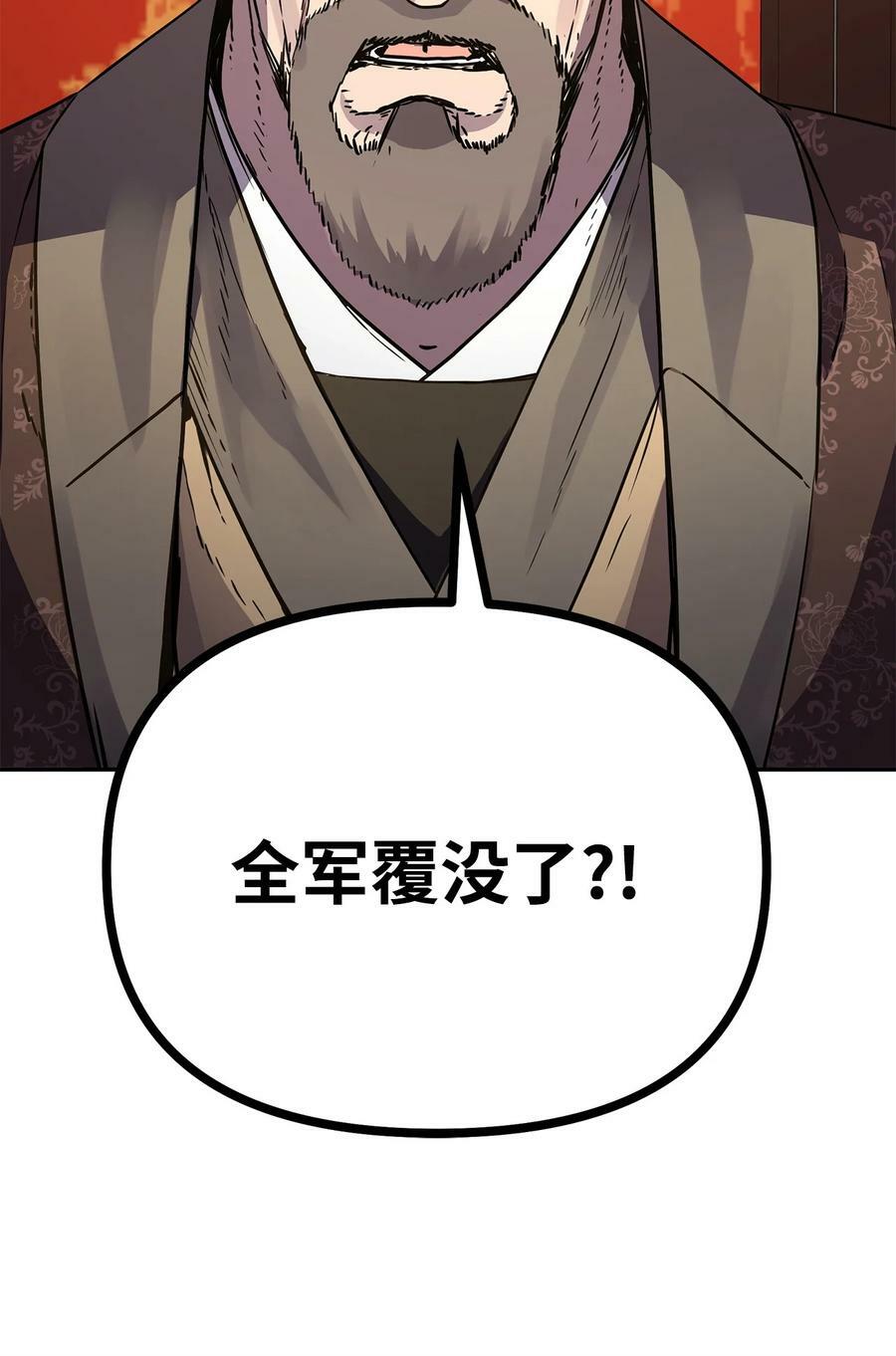 71 实施计划41