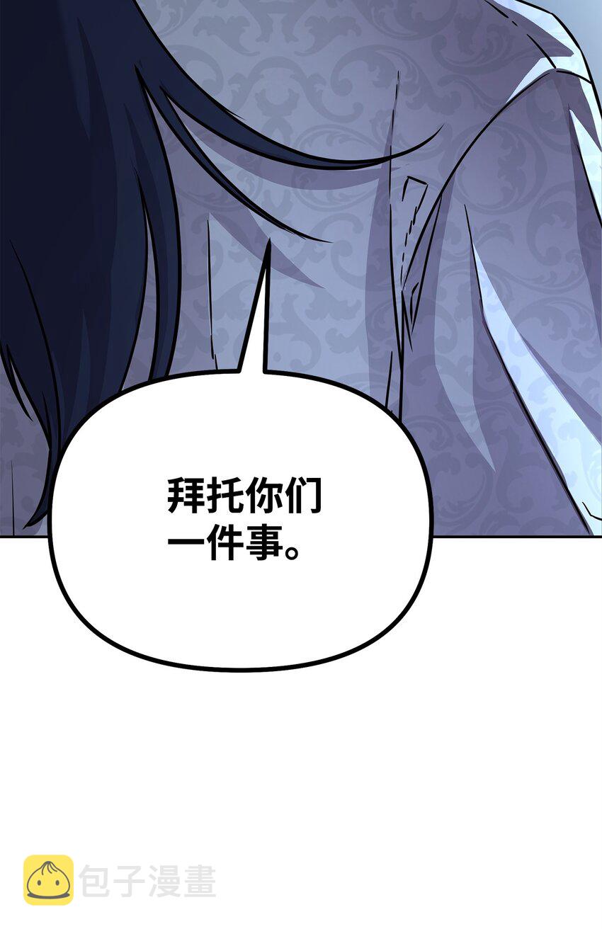 54 扮猪吃老虎13