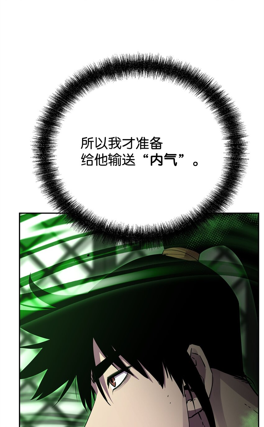 61 万气充元阵44