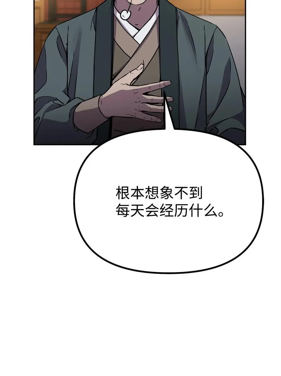 97 身份与权限2