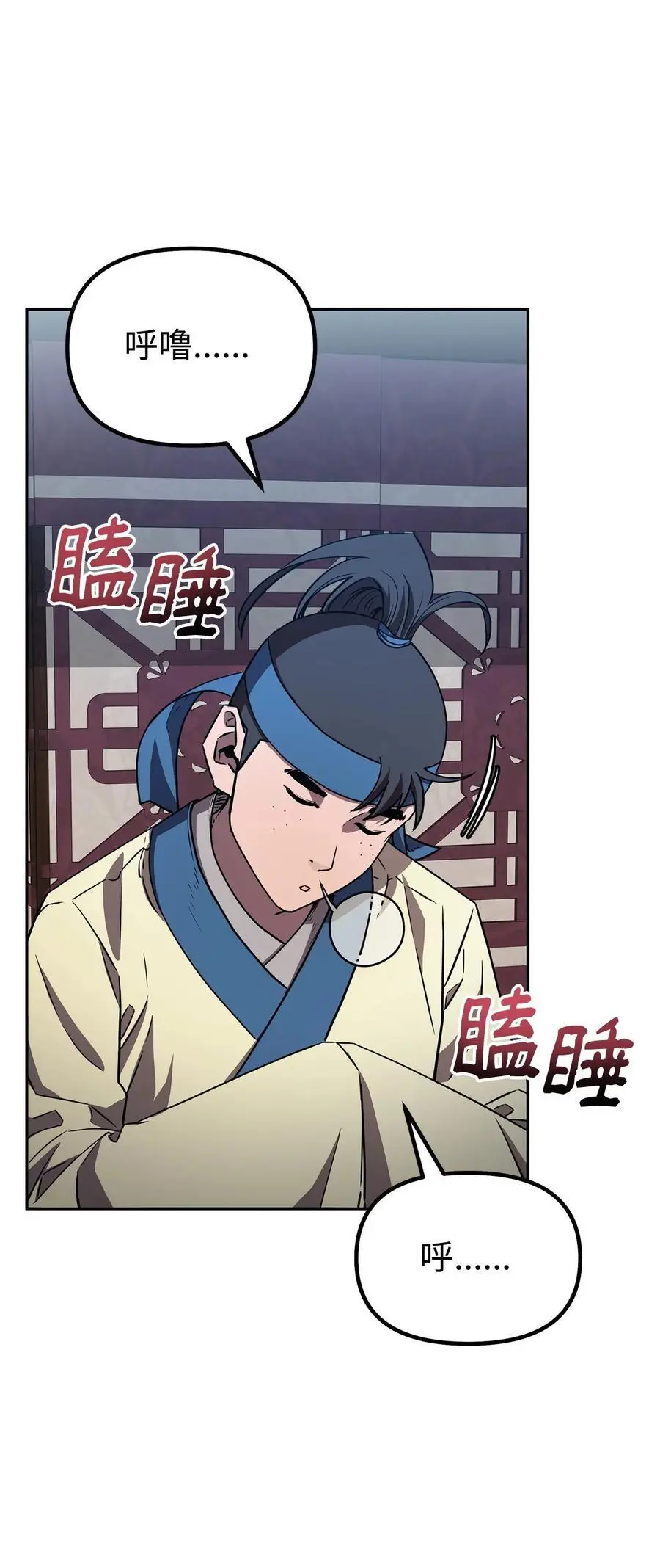 84 仙界存在1