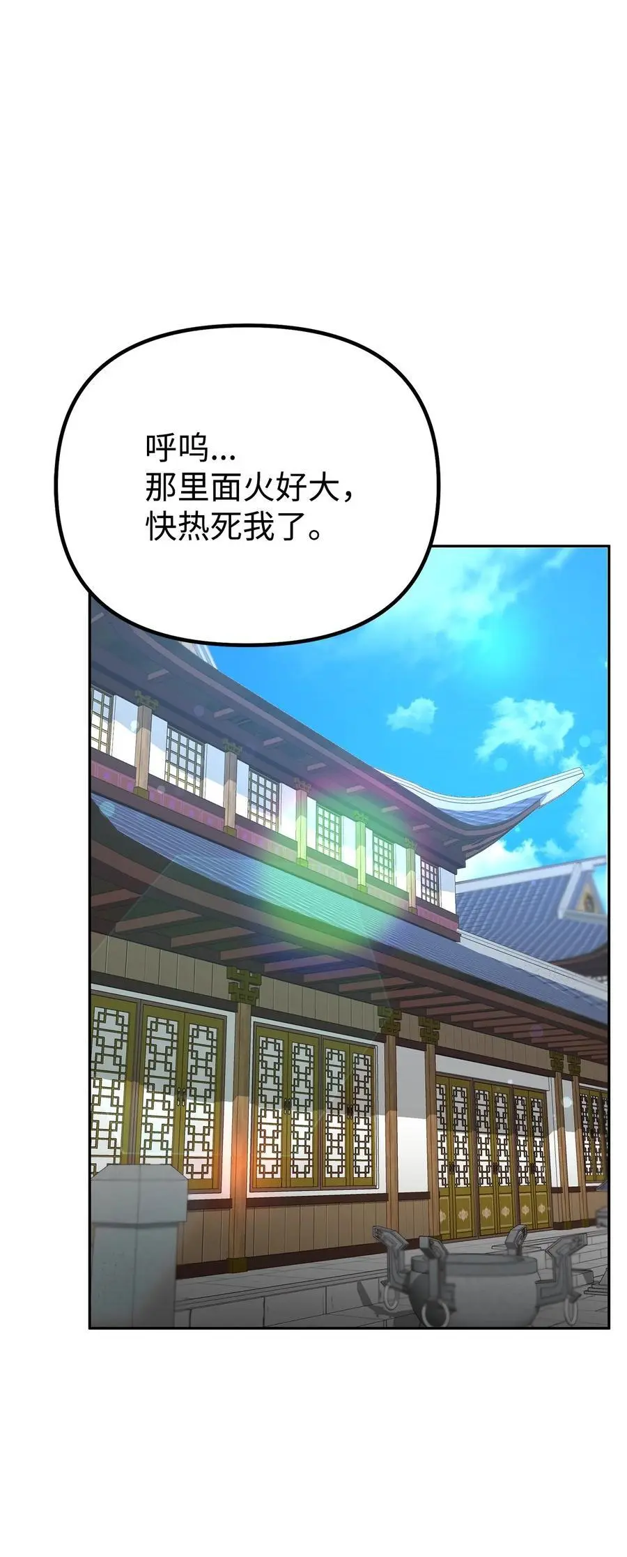 98 突破口63