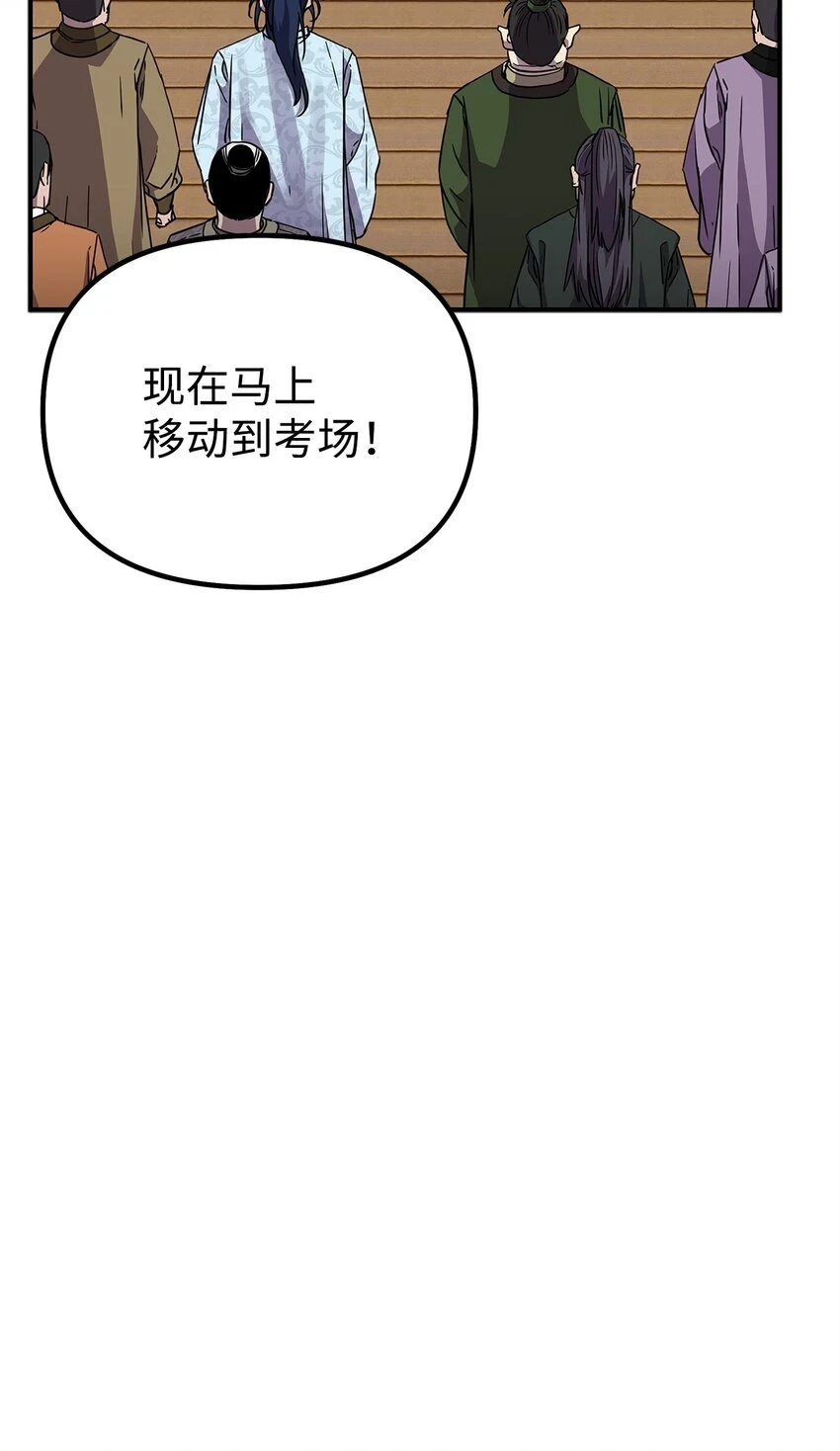 65 测试风波53