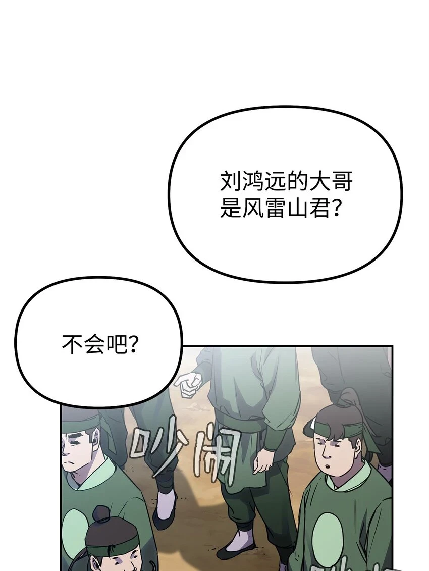 66 攻防战18