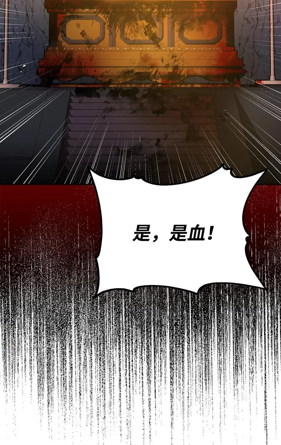 92 陷阱90