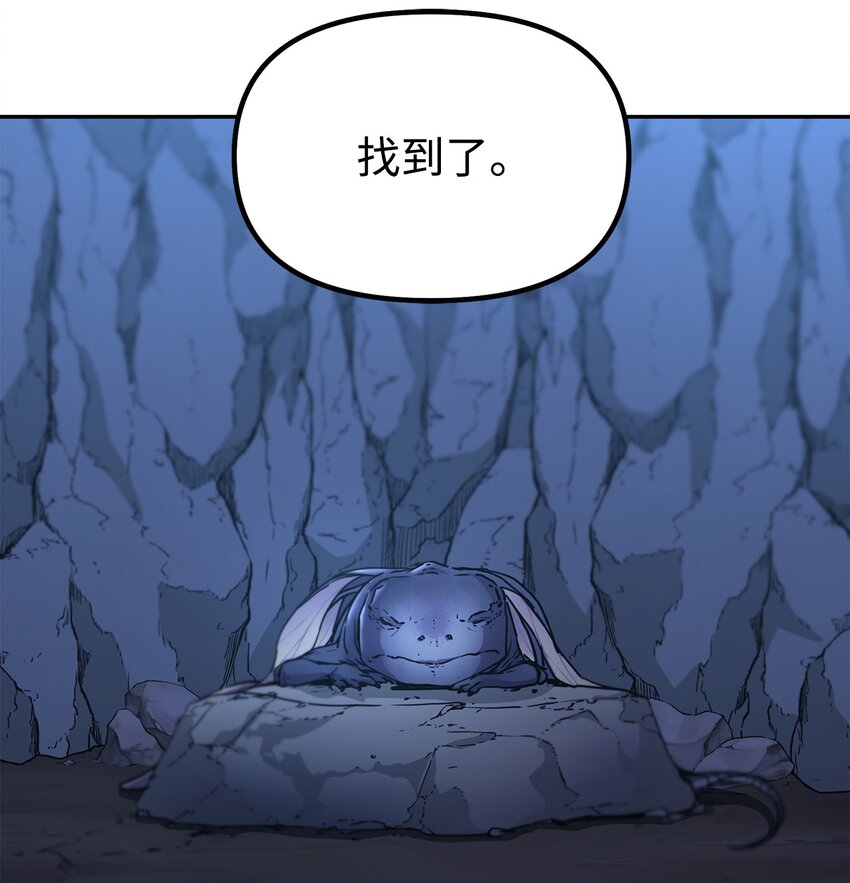 42 多谢款待74