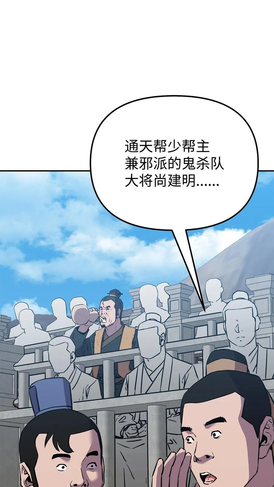 123 耍阴招71